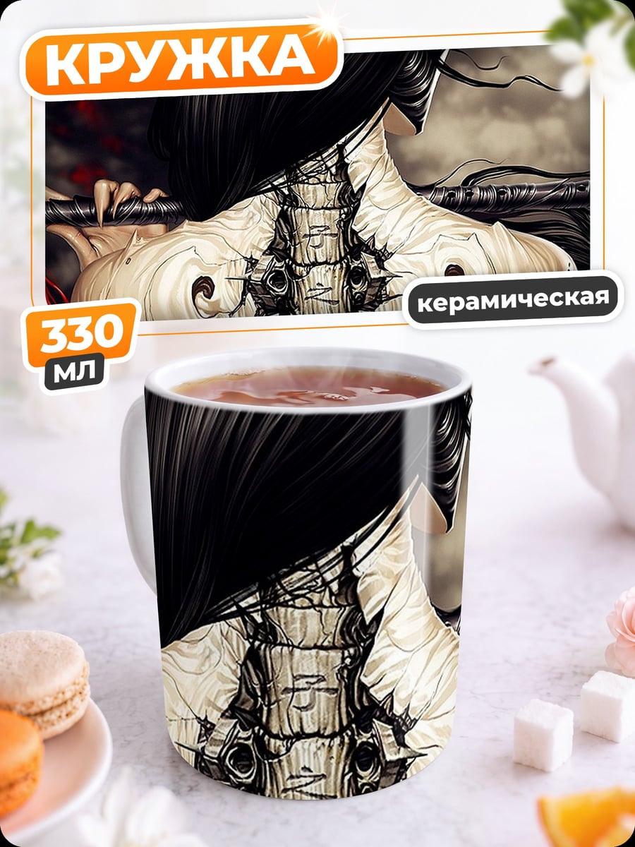 Кружка керамическая Самурай с шипами