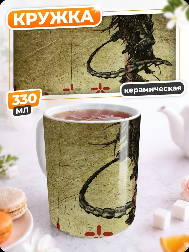 Кружка керамическая воин с мечом