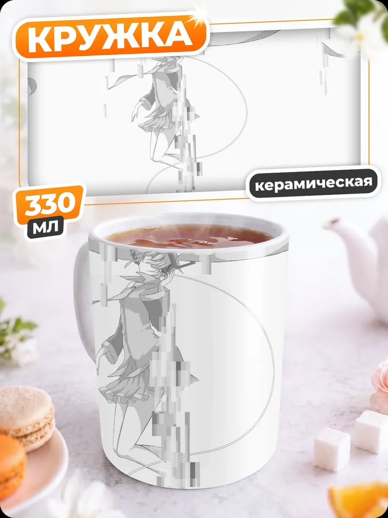 Кружка керамическая Аниме девушка в воздухе
