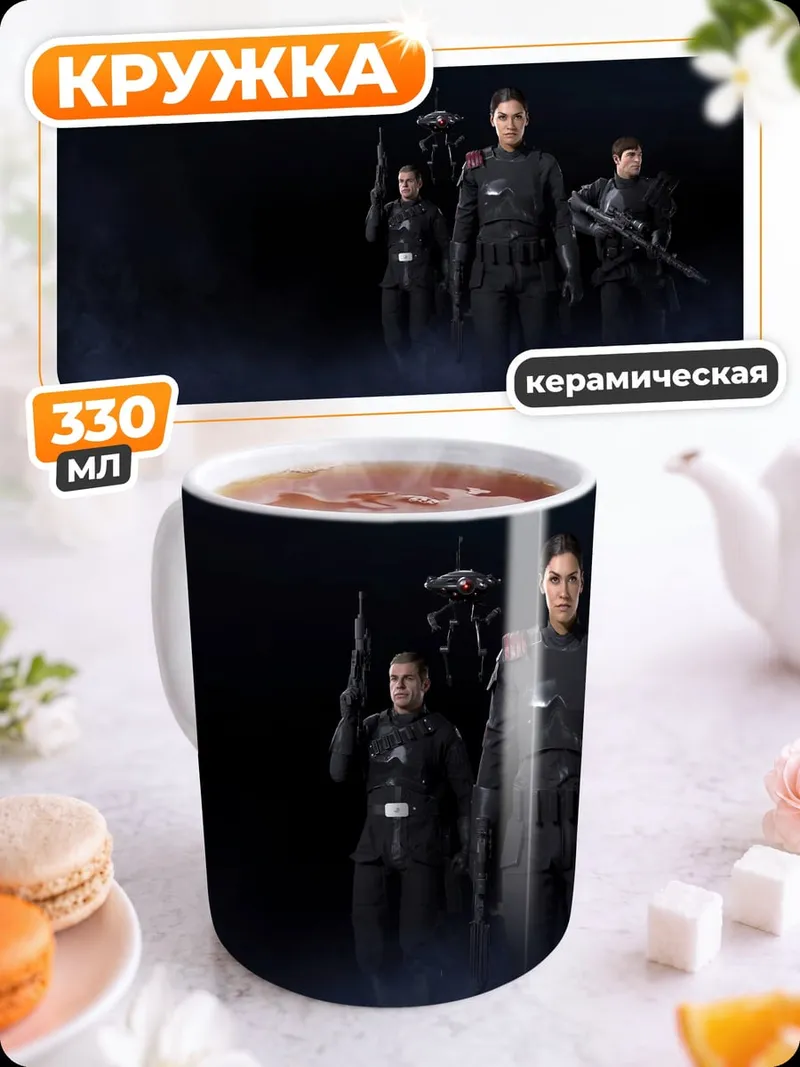 Кружка керамическая Женщины в черном