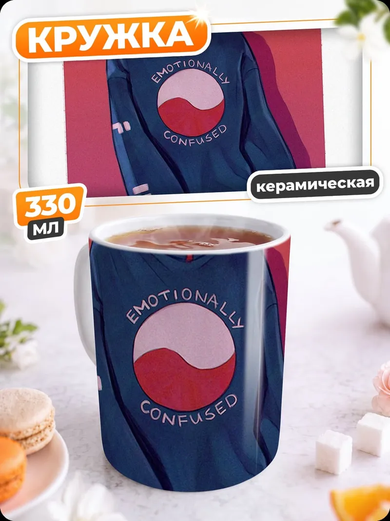 Кружка керамическая девушка в свитшоте