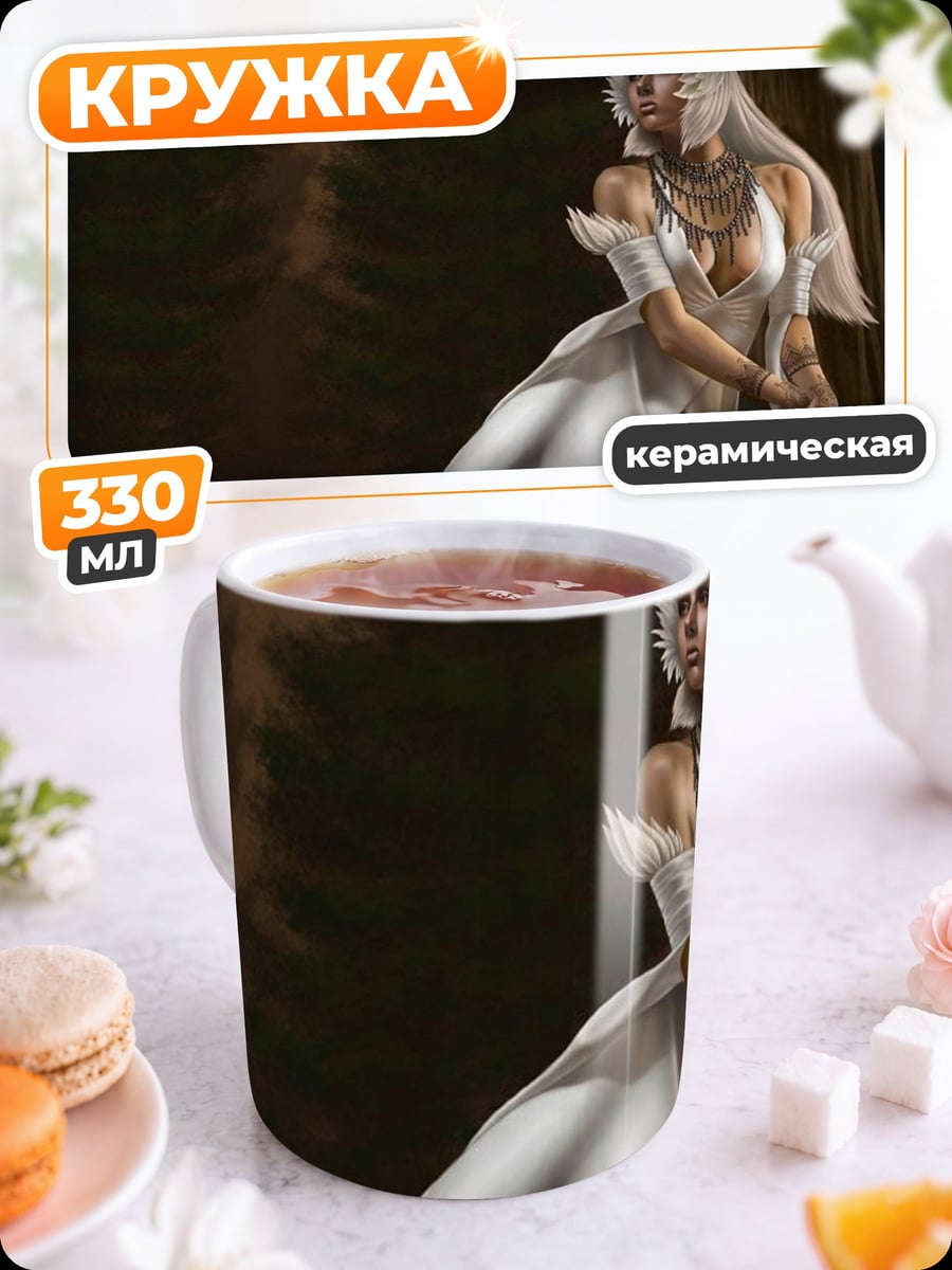 Кружка керамическая Девушка единорог