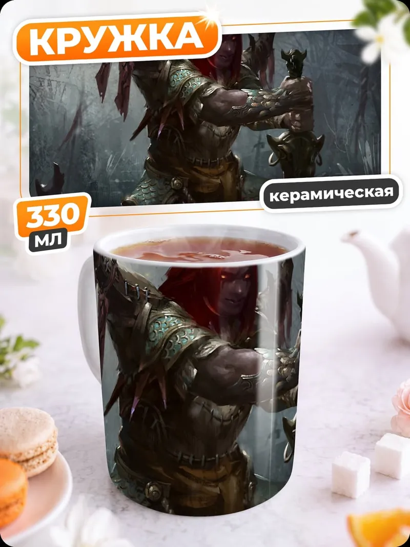 Кружка керамическая Воин с мечом