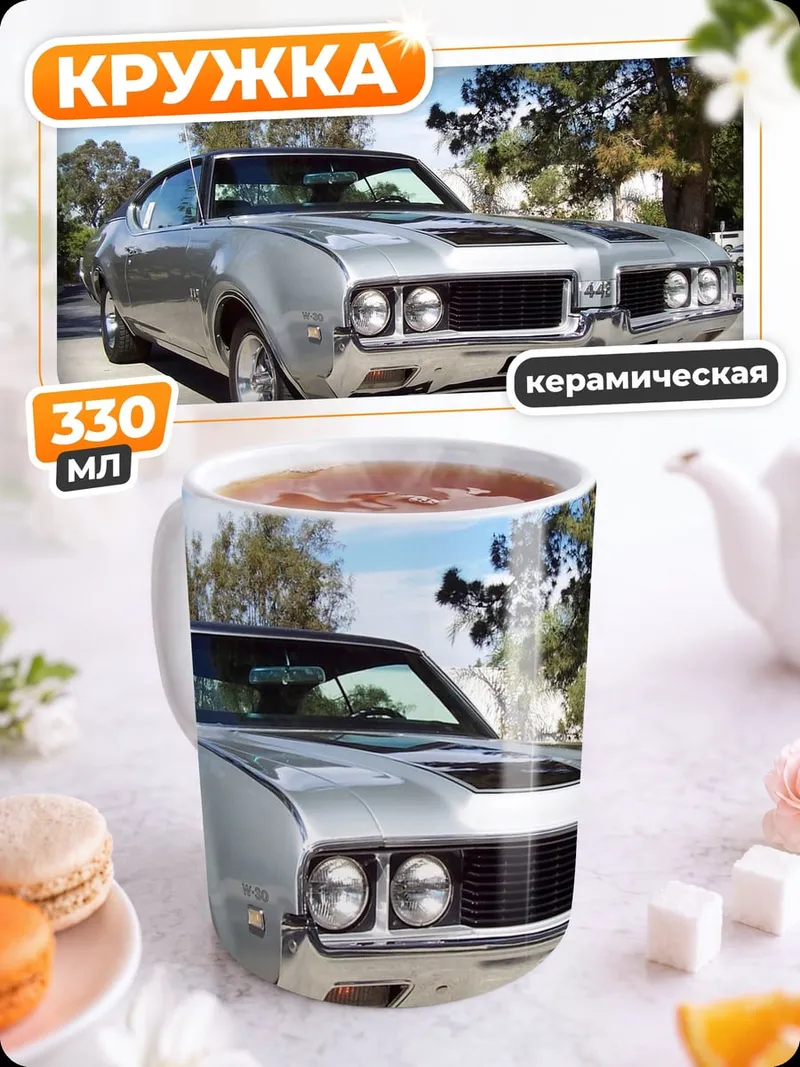 Кружка керамическая Серебряный классический автомобиль