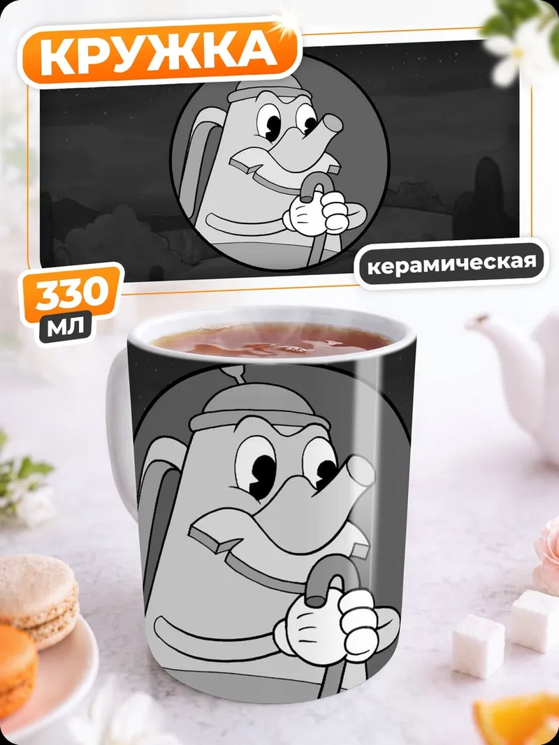 Кружка керамическая Чайник в круге