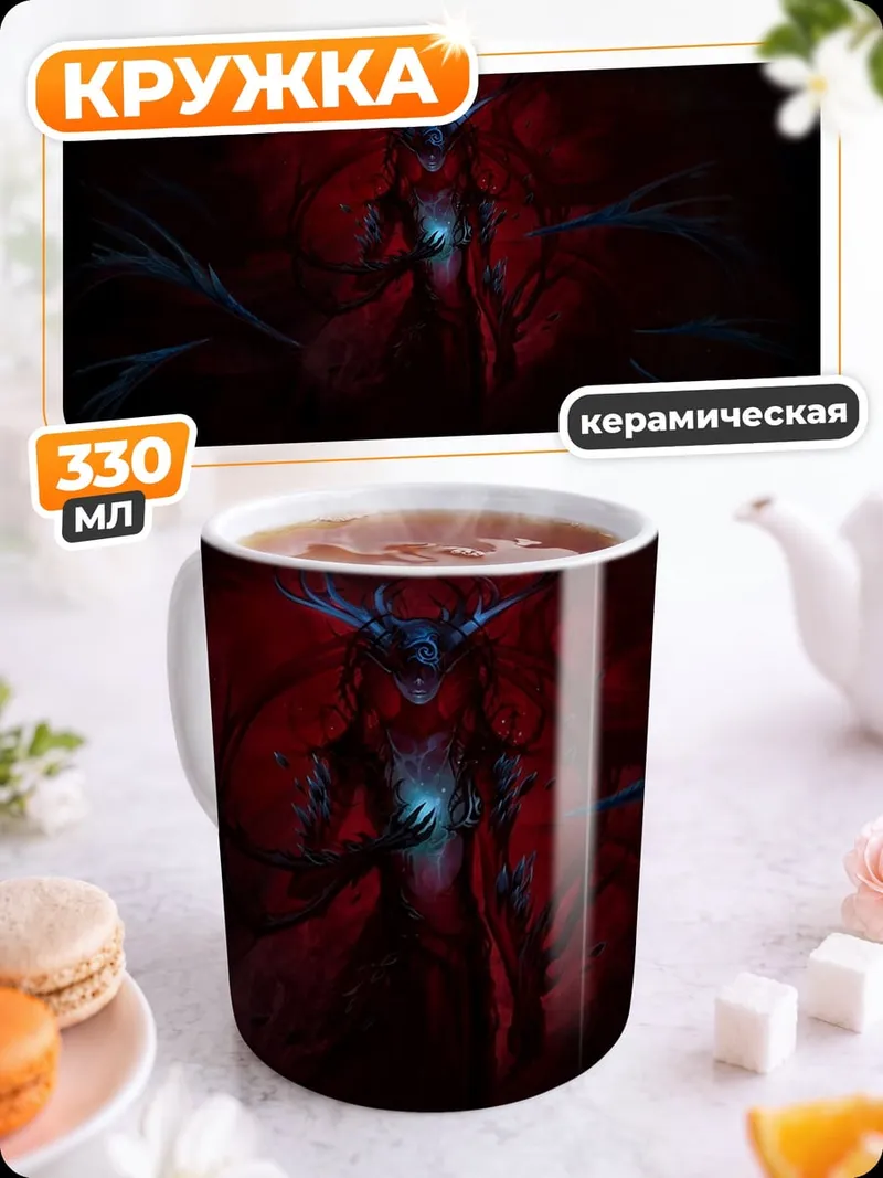 Кружка керамическая Демоническая девушка в красном