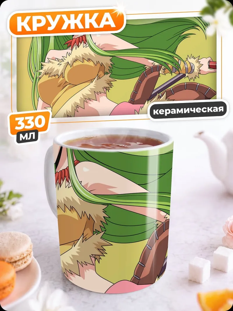 Кружка керамическая аниме девушка C.C.