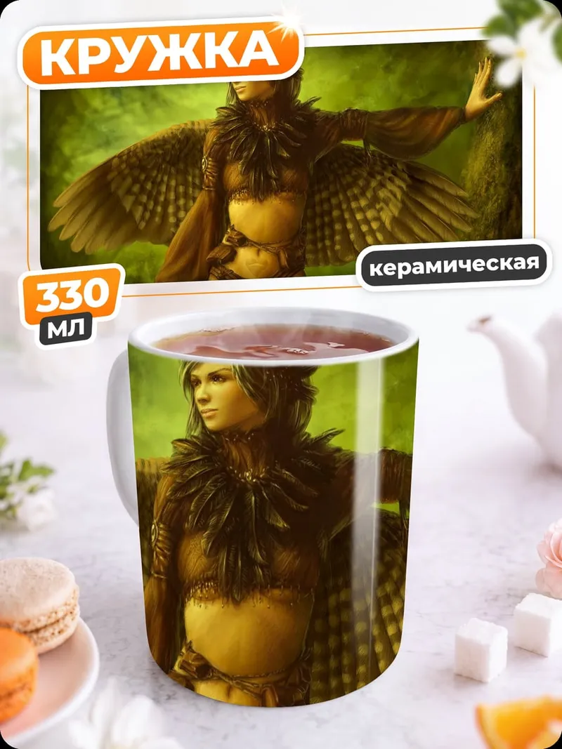 Кружка керамическая Птица женщина