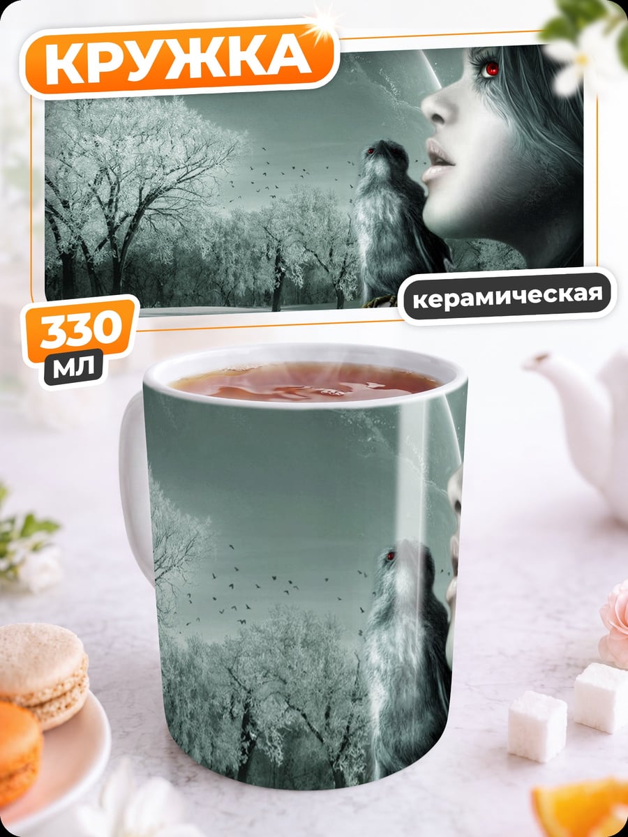 Кружка керамическая девушка с соколом