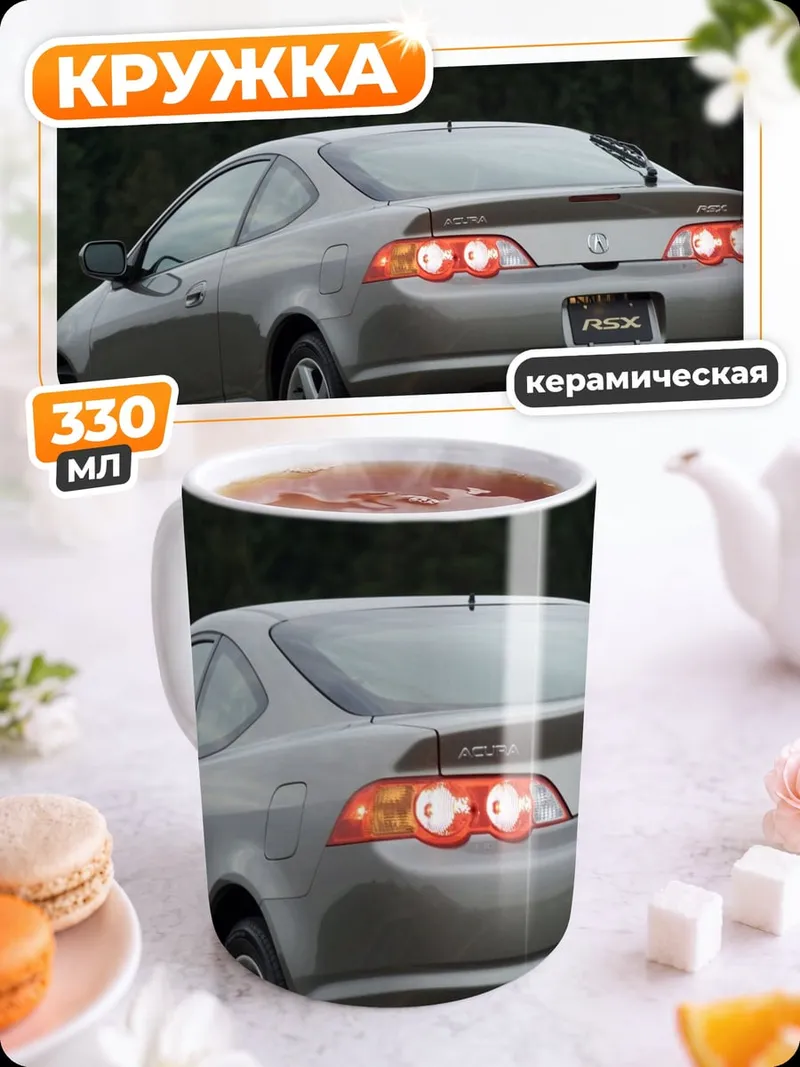Кружка керамическая Серебристый купе