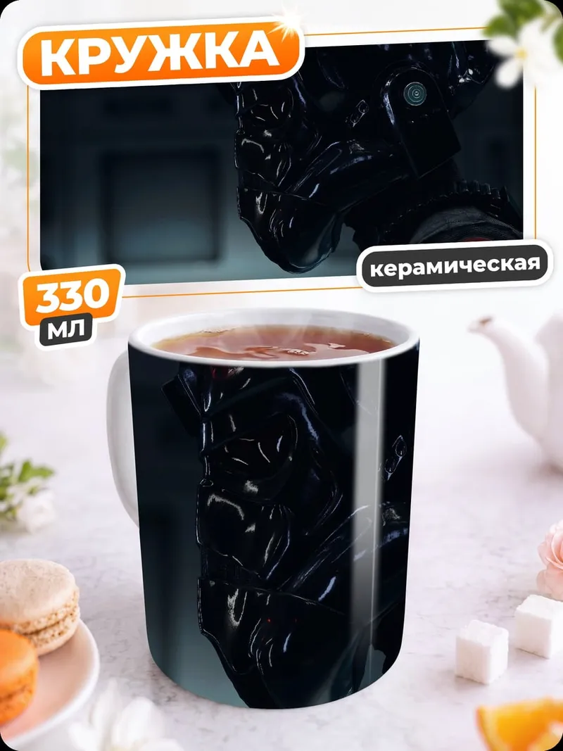 Кружка керамическая Темный космодесантник