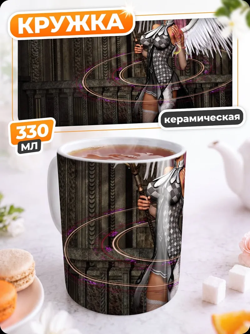 Кружка керамическая Ангел с розовыми волосами