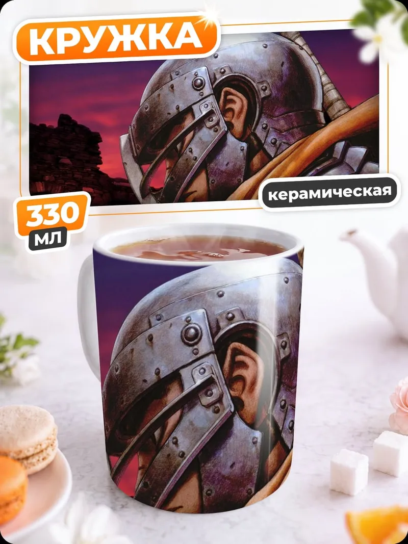 Кружка керамическая Воин в шлеме