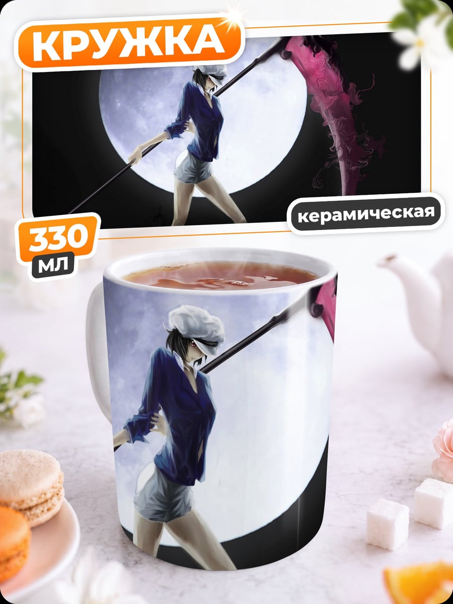 Кружка керамическая Девушка с косой