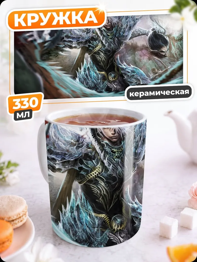 Кружка керамическая Воин в броне