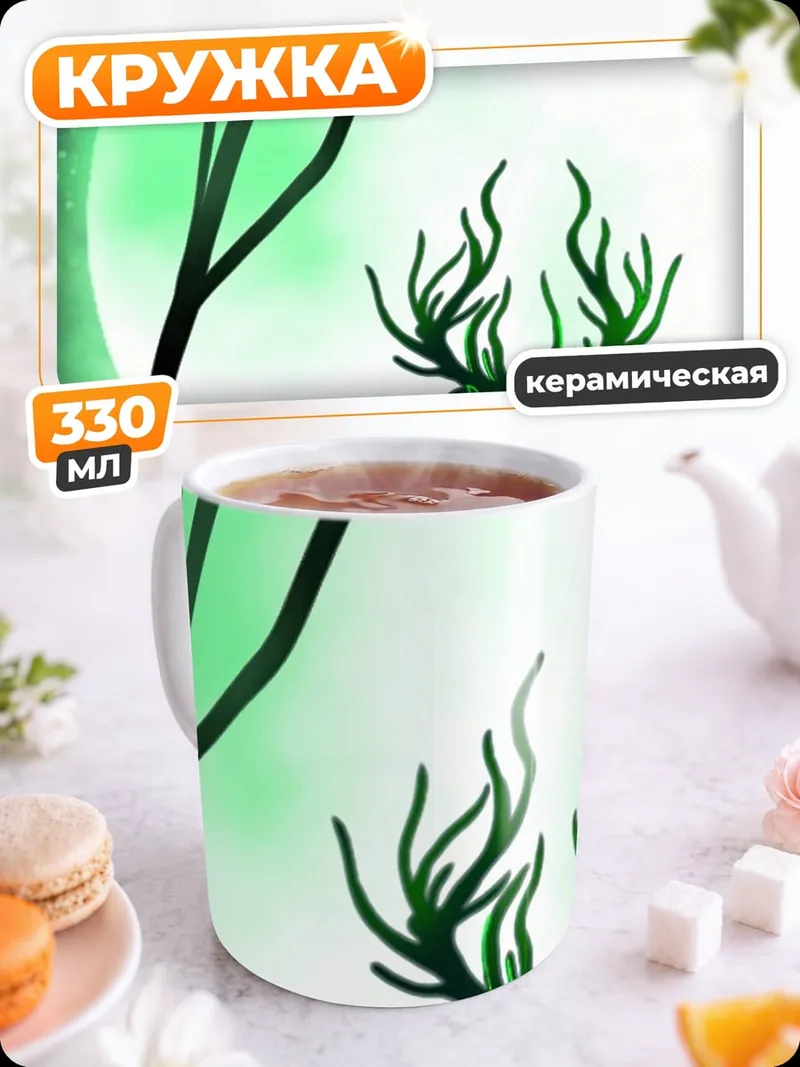 Кружка керамическая Лесной олень лунный