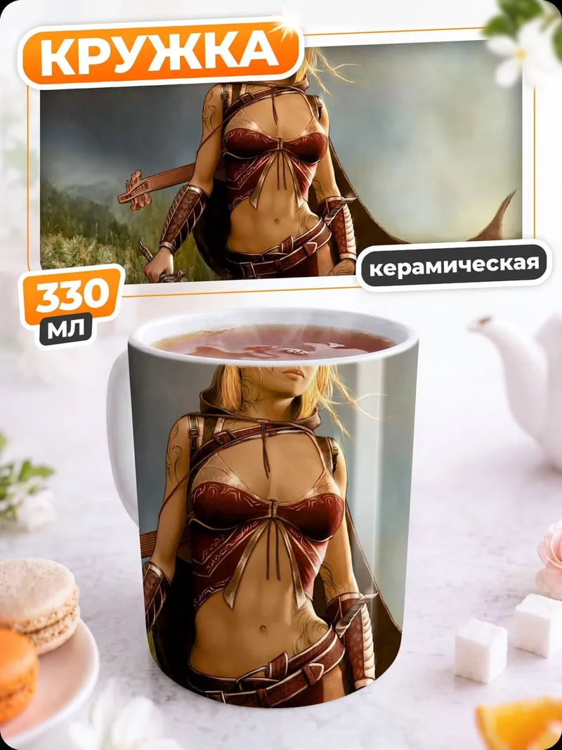Кружка керамическая Девушка воин