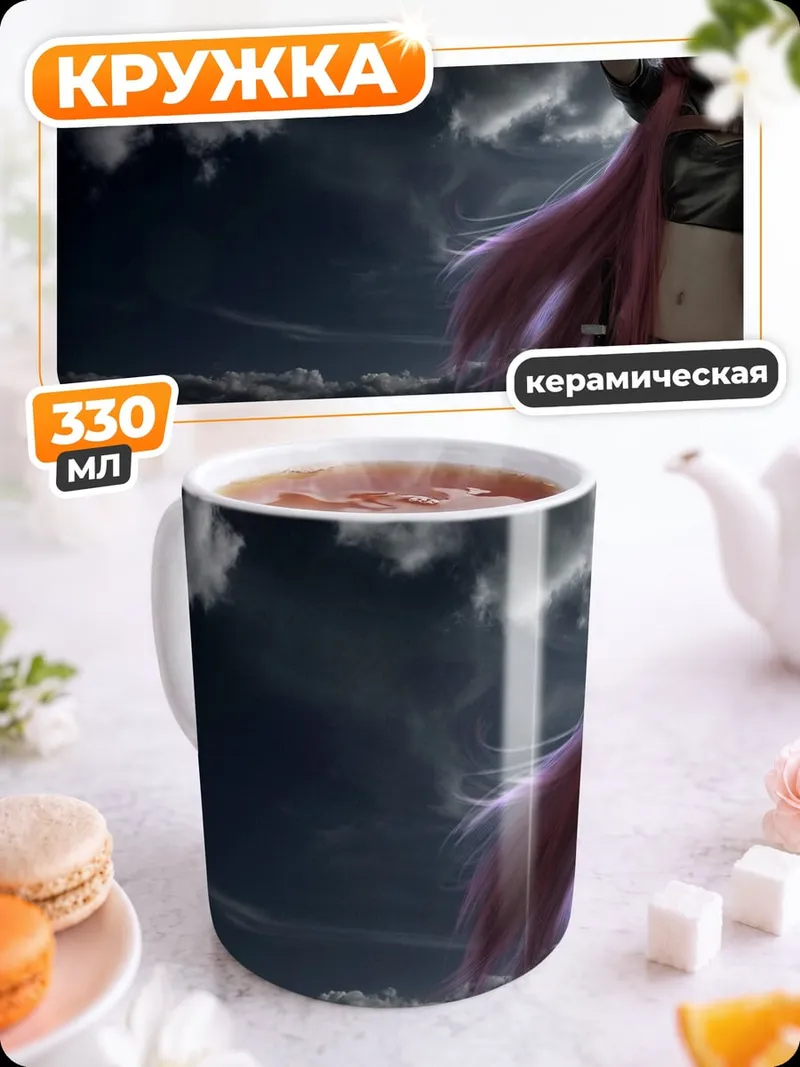 Кружка керамическая Девушка с розовыми волосами