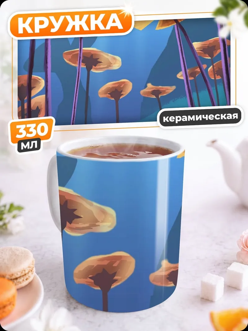 Кружка керамическая Подводный мир с акулами