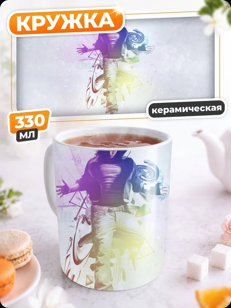 Кружка керамическая Парень в капюшоне