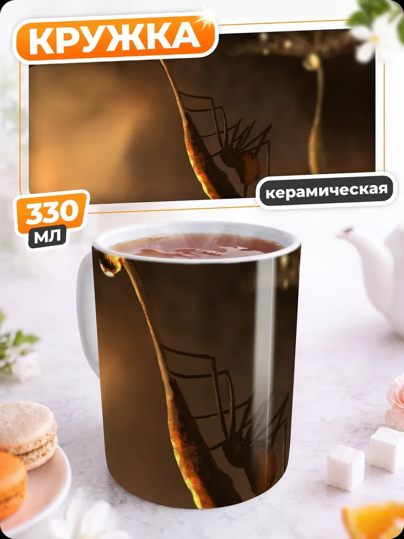 Кружка керамическая Одуванчики в росе