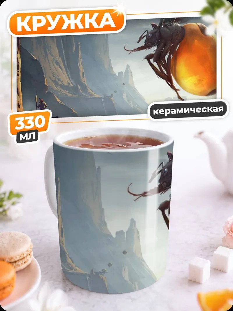 Кружка керамическая Гигантская божья коровка в небе
