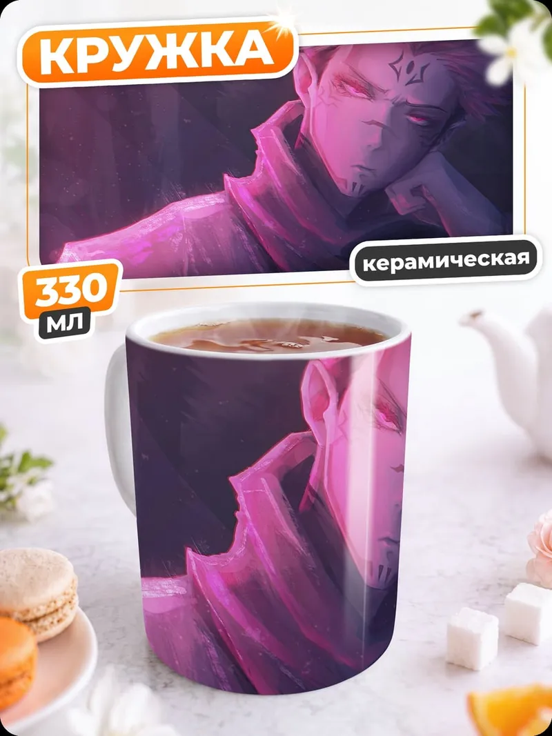 Кружка керамическая гаара песочный
