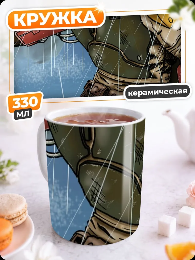 Кружка керамическая боба фетт