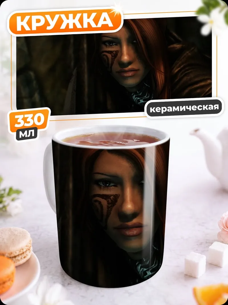 Кружка керамическая Девушка с татуировкой