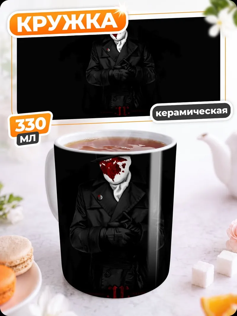 Кружка керамическая Человек в шляпе