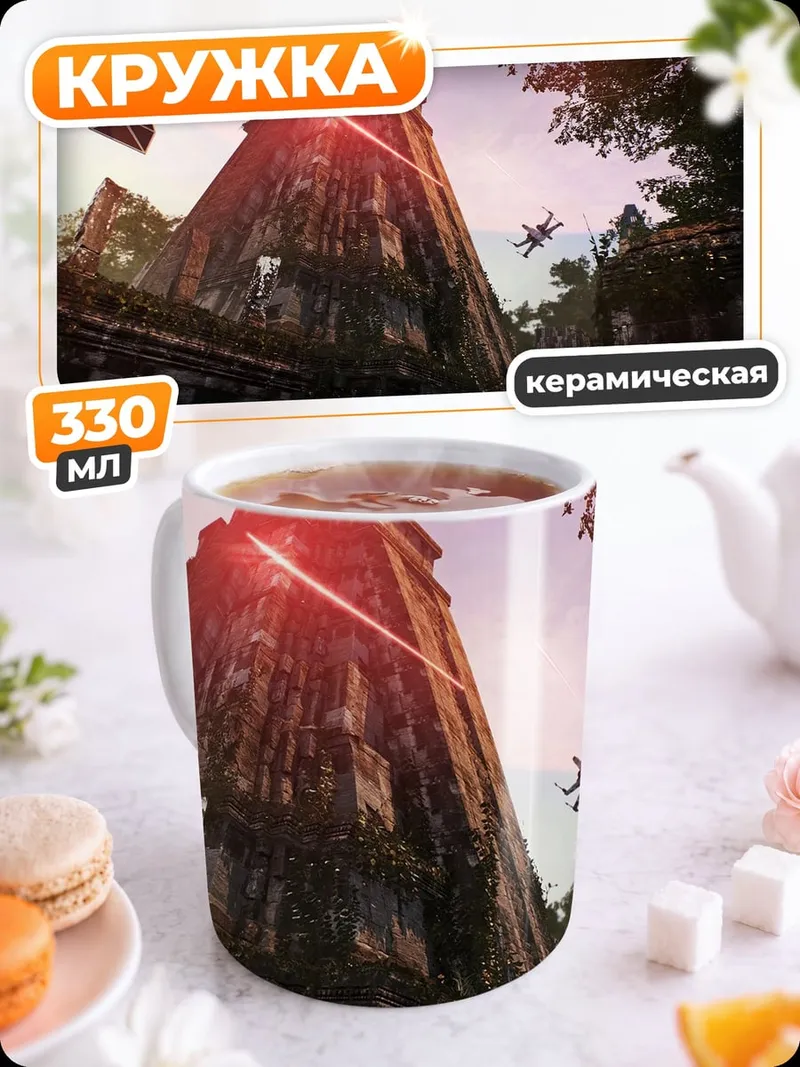 Кружка керамическая Звездные войны имперские