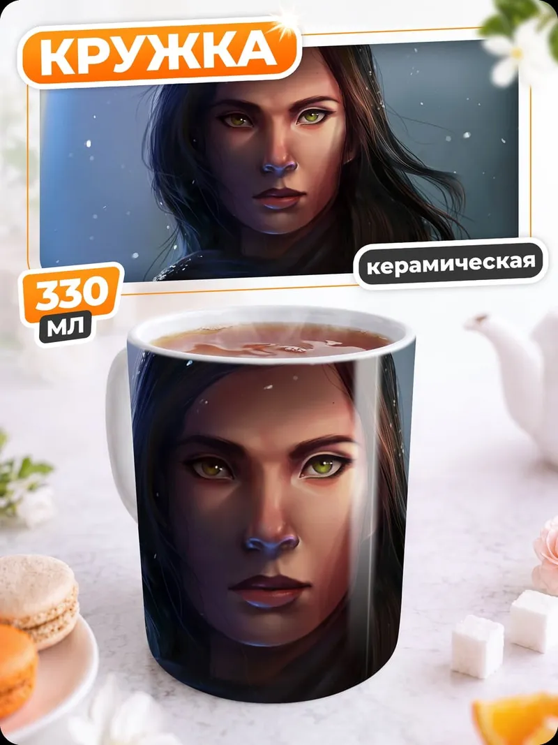 Кружка керамическая Девушка джедай