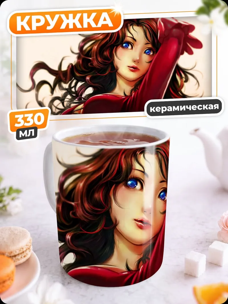 Кружка керамическая Аниме девушка