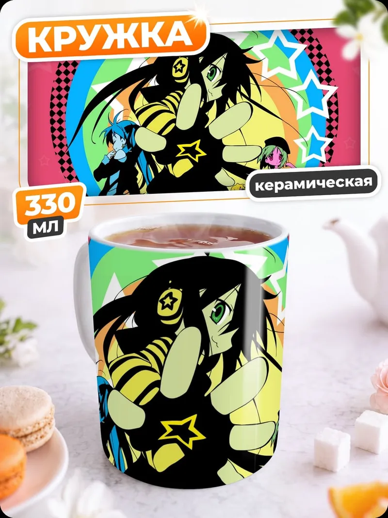 Кружка керамическая Яркие аниме девушки