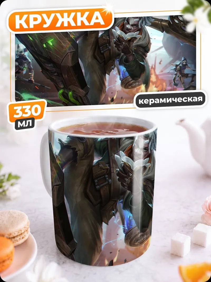 Кружка керамическая Киберпанк воительница