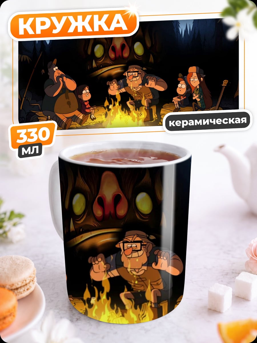 Кружка керамическая Лесные жители