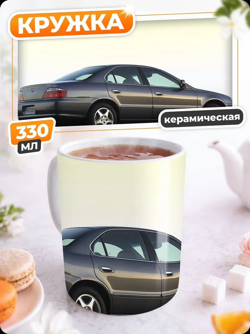 Кружка керамическая Серый седан