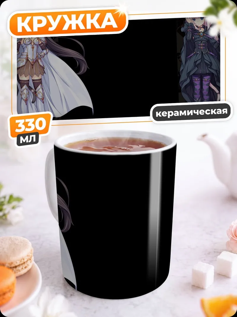 Кружка керамическая Две аниме девушки