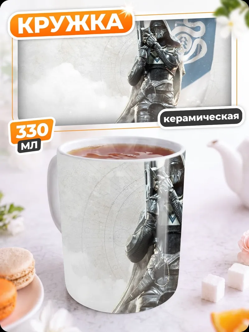 Кружка керамическая воин в облаках