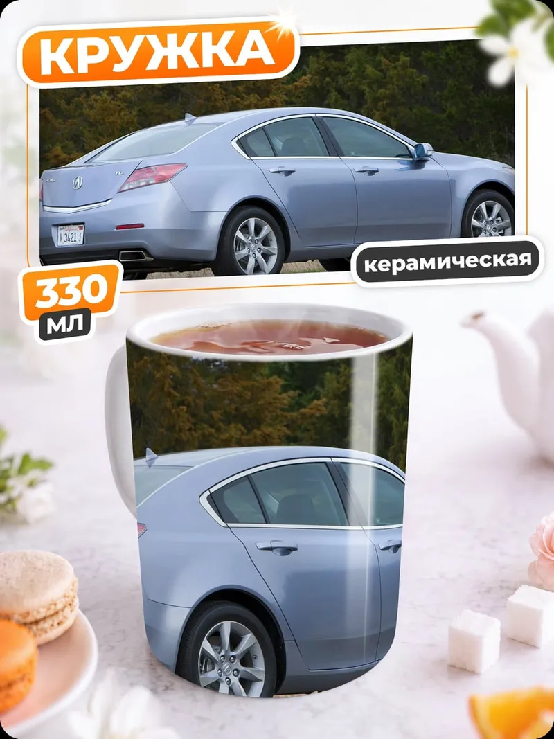 Кружка керамическая Синий седан