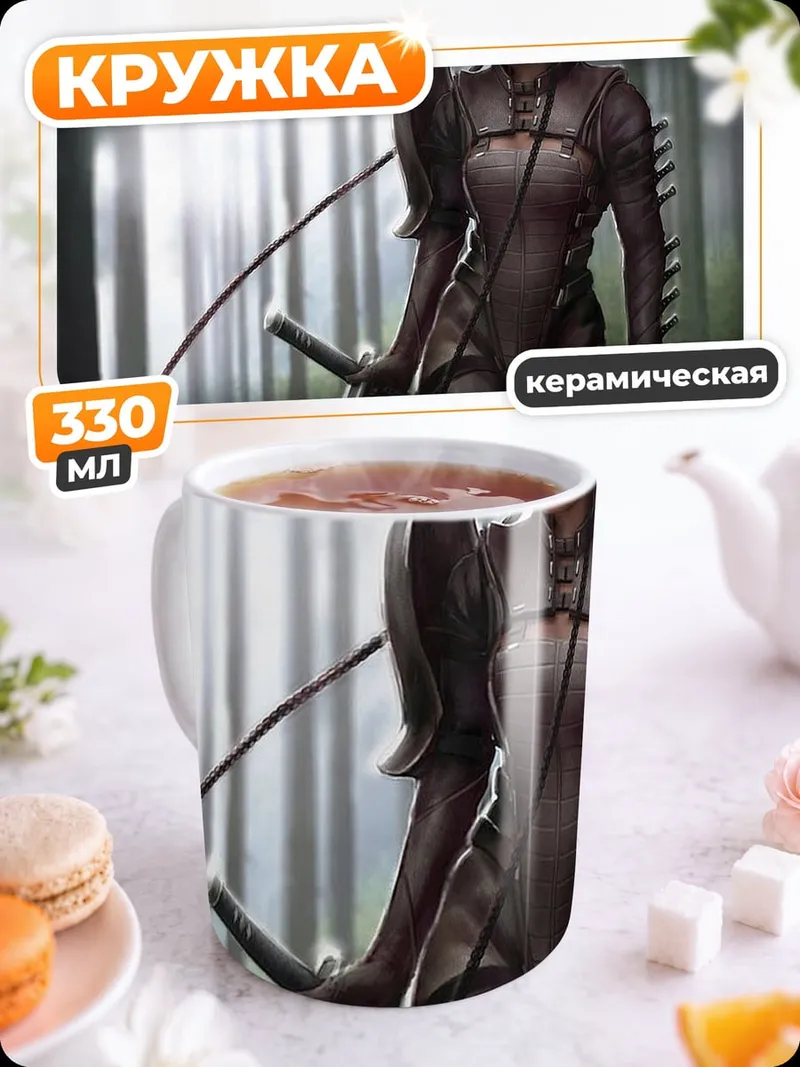 Кружка керамическая Воин в лесу