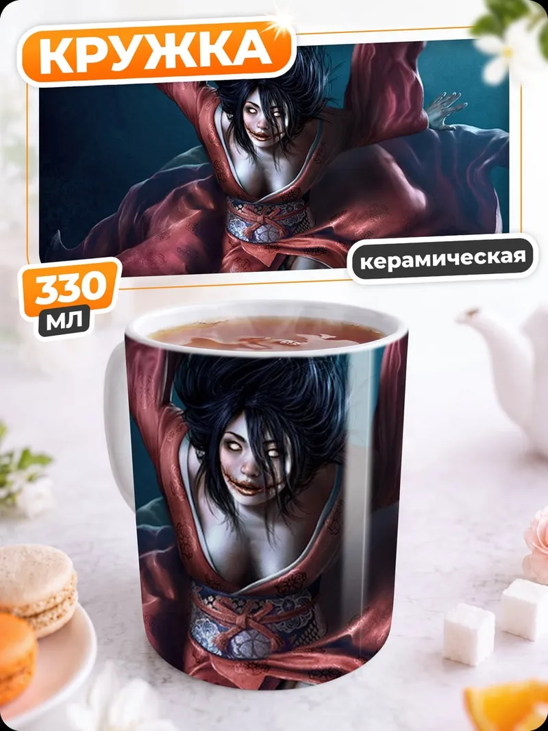 Кружка керамическая Аниме самурай