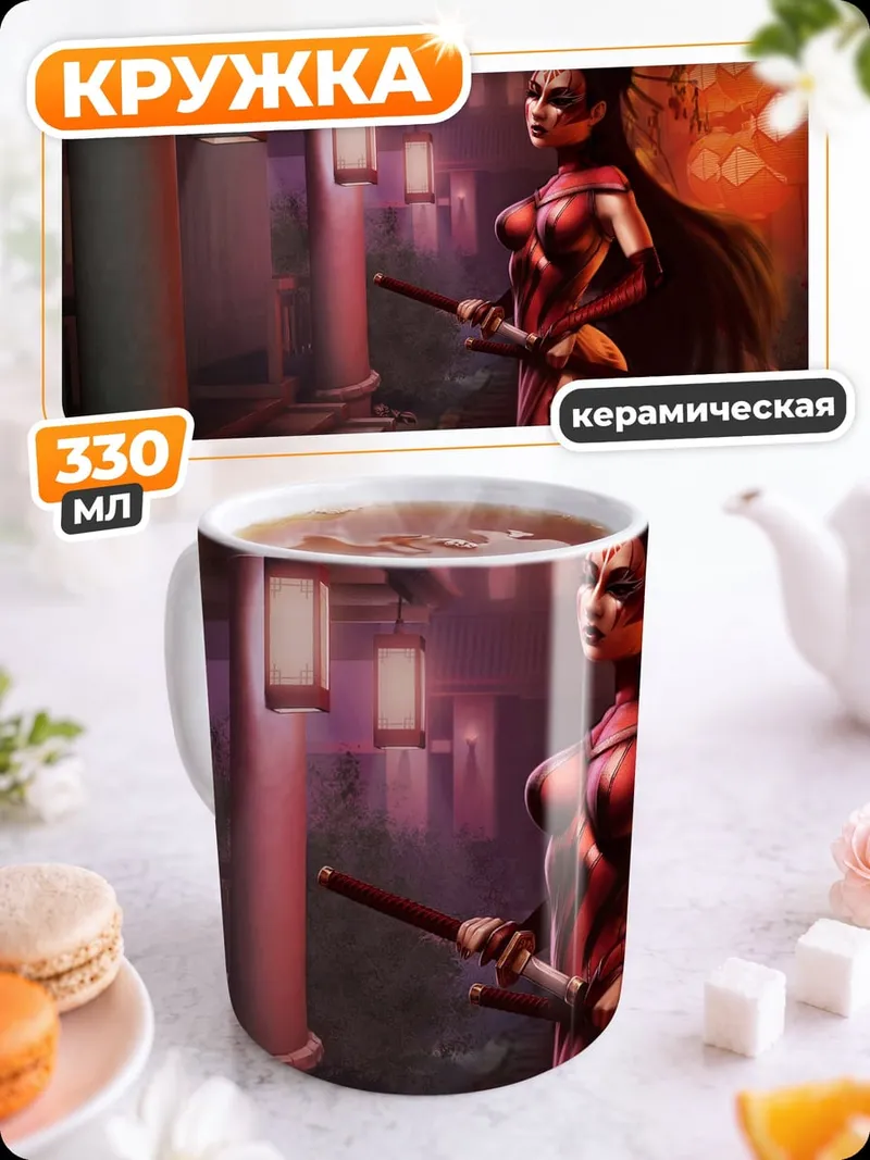 Кружка керамическая Воин в красном