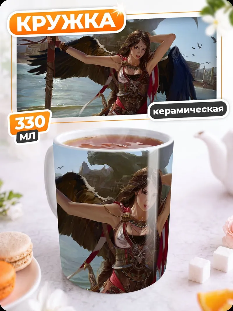 Кружка керамическая Девушка с крыльями ангела