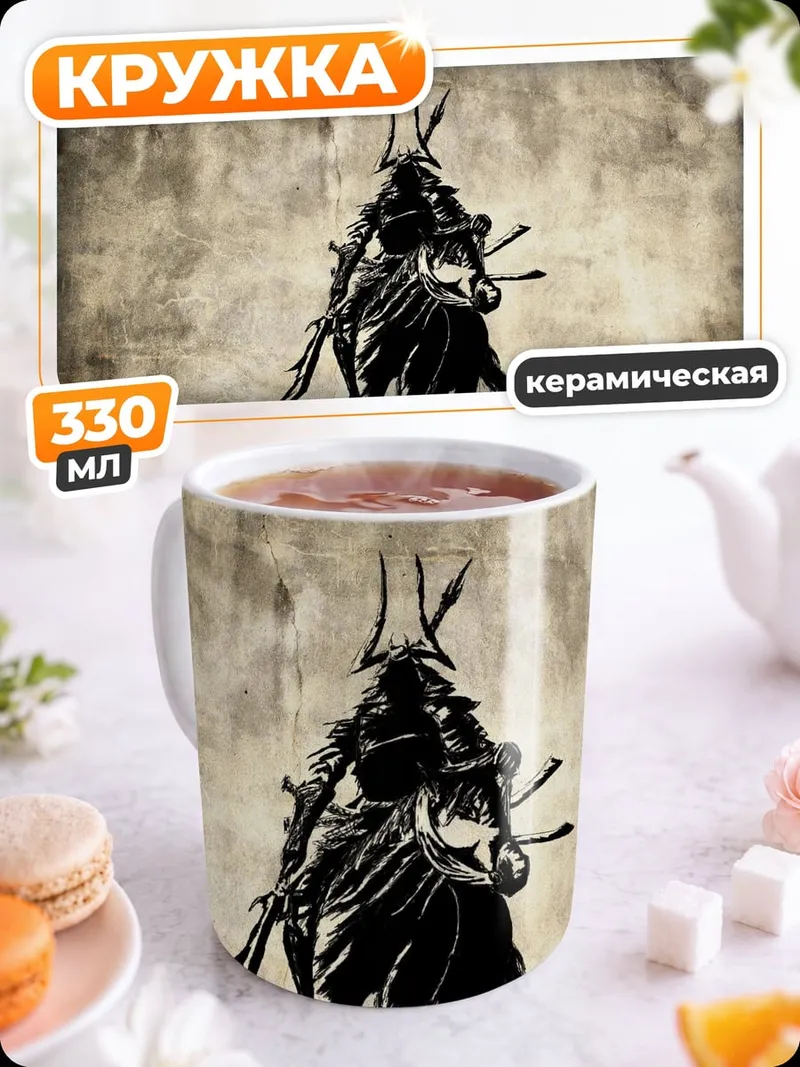 Кружка керамическая Самурай на коне