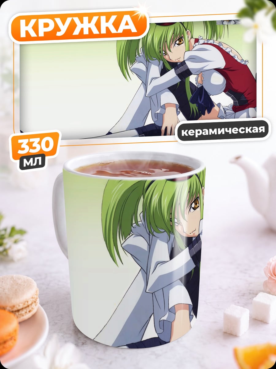 Кружка керамическая Аниме девушка сидит