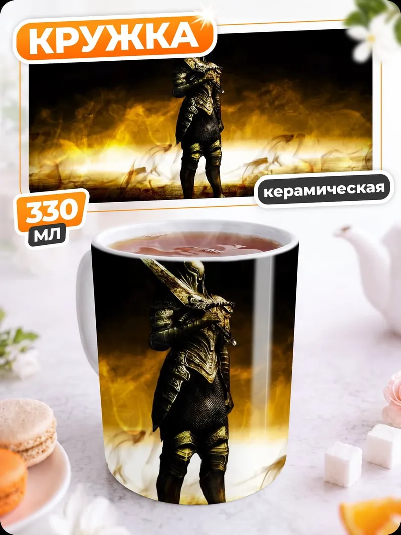 Кружка керамическая Рыцарь в доспехах