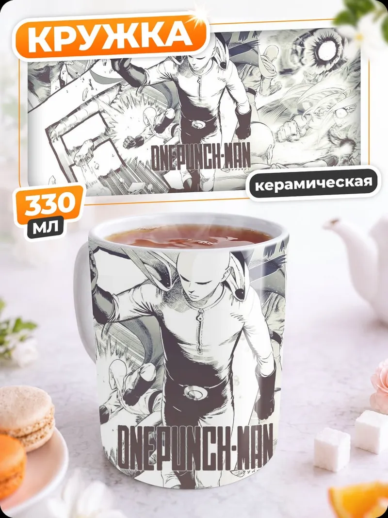Кружка керамическая Красный спорткар