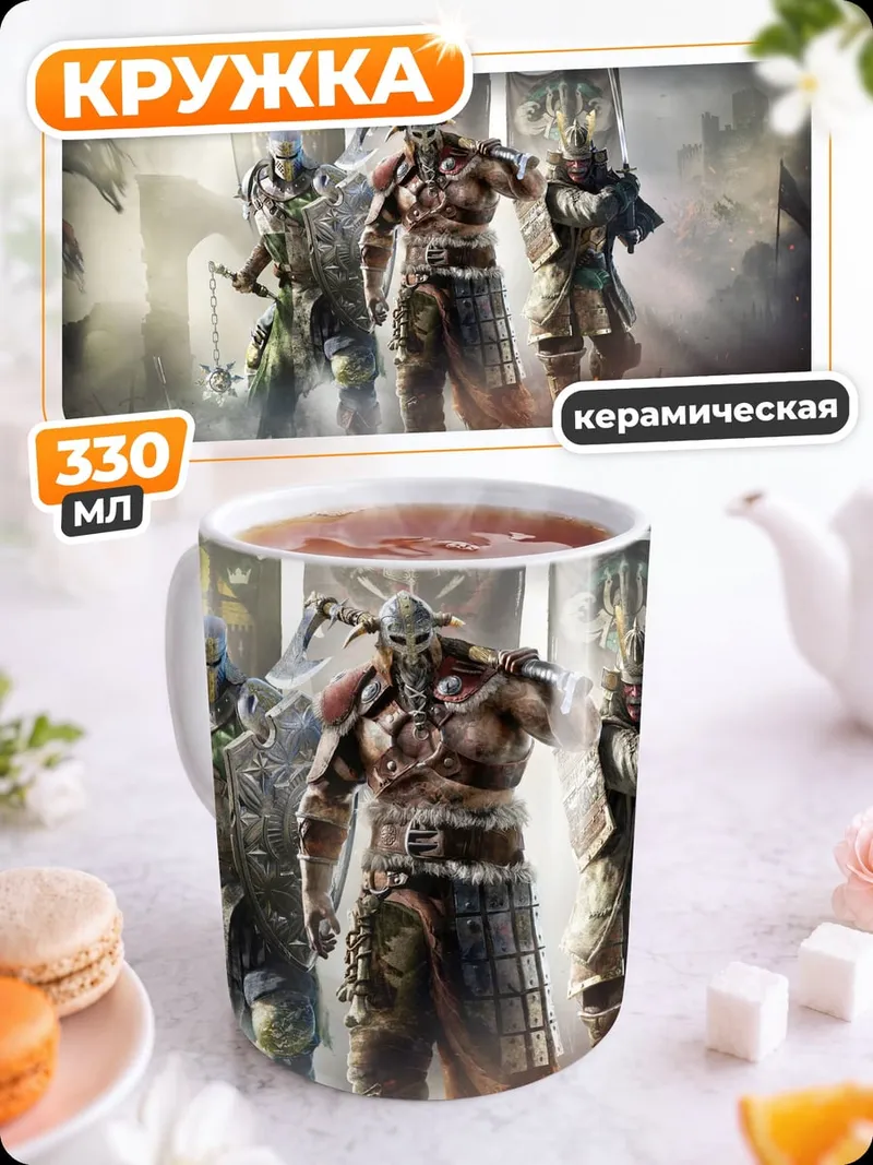 Кружка керамическая Воины с знаменами
