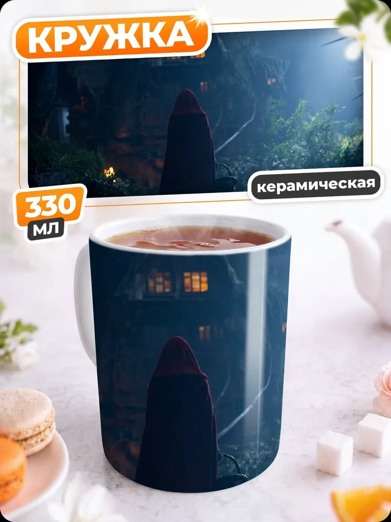 Кружка керамическая Красная шапочка в лесу